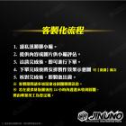 【Jinuno 桀諾】造型水箱蓋 六代戰 / AUGUR / FORCE2.0 / 水冷BWS| Webike摩托百貨