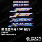 【Jinuno 桀諾】車身LOGO鈦合金貼片 JET SL / DRG / SR| Webike摩托百貨