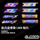 【Jinuno 桀諾】車身LOGO鈦合金貼片 JET SL / DRG / SR| Webike摩托百貨