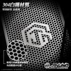 【Jinuno 桀諾】JOYMAX Z+ 水箱護網| Webike摩托百貨