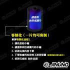 【Jinuno 桀諾】鈦合金 軍牌鑰匙圈 (星座款)| Webike摩托百貨