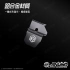 【Jinuno 桀諾】油門線圈擋板 MMBCU / DRG| Webike摩托百貨