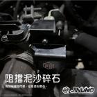 【Jinuno 桀諾】油門線圈擋板 MMBCU / DRG| Webike摩托百貨