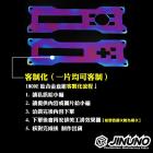 【Jinuno 桀諾】IMODE 鈦合金 保護框 X2E / IMODE / aRacer| Webike摩托百貨