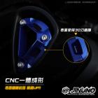 【Jinuno 桀諾】鋁合金 排氣尾蓋 MMBCU / DRG / DRG BT / JET SL| Webike摩托百貨