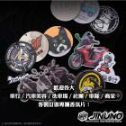 【Jinuno 桀諾】香片 DRG 二代 / JET SL+ / AUGUR| Webike摩托百貨