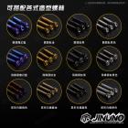 【Jinuno 桀諾】排氣管尾蓋飾片 MMBCU / DRG BT / JET SL| Webike摩托百貨