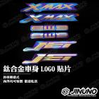 【Jinuno 桀諾】車身LOGO鈦合金貼片 XMAX / JET| Webike摩托百貨