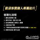 【Jinuno 桀諾】鈦合金 貼紙| Webike摩托百貨