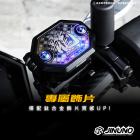 【Jinuno 桀諾】鋁合金 油杯蓋 DRG / DRG BT / MMBCU| Webike摩托百貨