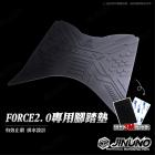 【Jinuno 桀諾】機車腳踏墊 FORCE 2.0| Webike摩托百貨