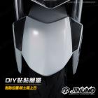 【Jinuno 桀諾】前土除 MMBCU (6D卡夢紋保護貼)| Webike摩托百貨