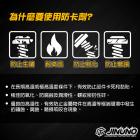 【Jinuno 桀諾】銀基防卡劑| Webike摩托百貨