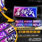 【Jinuno 桀諾】白鐵燒色銘版| Webike摩托百貨