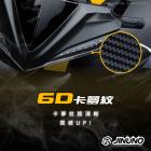 【Jinuno 桀諾】方向燈 卡夢紋保護貼 JET SL+| Webike摩托百貨