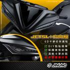 【Jinuno 桀諾】方向燈 卡夢紋保護貼 JET SL+| Webike摩托百貨