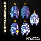 【Jinuno 桀諾】前叉內管護蓋 (L35前叉專用)| Webike摩托百貨