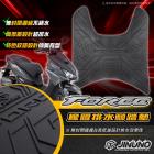 【Jinuno 桀諾】腳踏墊 FORCE| Webike摩托百貨