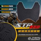 【Jinuno】腳踏墊 STR 300| Webike摩托百貨