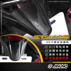 【Jinuno 桀諾】土除 6D卡夢紋保護貼 JET SL+| Webike摩托百貨