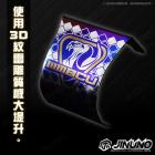 【Jinuno 桀諾】牌照燈蓋飾片| Webike摩托百貨