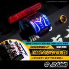 【Jinuno】牌照燈蓋飾片| Webike摩托百貨