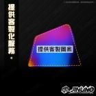 【Jinuno 桀諾】方向燈飾蓋 MMBCU| Webike摩托百貨