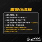 【Jinuno 桀諾】方向燈飾蓋 MMBCU| Webike摩托百貨