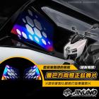 【Jinuno 桀諾】方向燈飾蓋 MMBCU| Webike摩托百貨