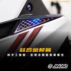 【Jinuno 桀諾】大燈兩側正鈦飾片 RTS 135| Webike摩托百貨