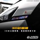 【Jinuno 桀諾】LOGO飾片 DRG BT| Webike摩托百貨