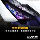 【Jinuno 桀諾】大燈下方三角飾片 DRG BT| Webike摩托百貨