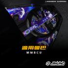 【Jinuno】鈦合金 汽油幫浦飾片 MMBCU| Webike摩托百貨