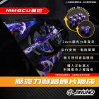 【Jinuno】鈦合金 汽油幫浦飾片 MMBCU| Webike摩托百貨