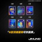 【Jinuno 桀諾】鈦合金 P牌貼片| Webike摩托百貨