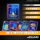 【Jinuno 桀諾】鈦合金 P牌貼片| Webike摩托百貨