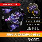 【Jinuno 桀諾】鈦合金 汽油幫浦飾片 DRG BT| Webike摩托百貨