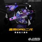 【Jinuno 桀諾】鈦合金 腳踏直桿 DRG BT| Webike摩托百貨