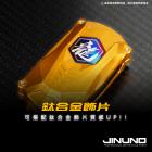 【Jinuno 桀諾】鋁合金 鑰匙蓋 keyless DRG / CLBCU / FIDDLE| Webike摩托百貨