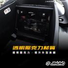 【Jinuno 桀諾】透明壓克力 電池蓋 JET S / SL / SR / SL +| Webike摩托百貨