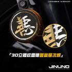 【Jinuno】鈦合金 圓形貼片| Webike摩托百貨