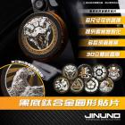 【Jinuno】鈦合金 圓形貼片| Webike摩托百貨