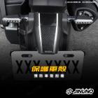 【Jinuno 桀諾】後土除 (6D卡夢紋保護貼) DRG BT| Webike摩托百貨