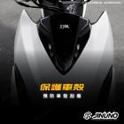 【Jinuno 桀諾】小盾 (6D卡夢紋保護貼) DRG BT| Webike摩托百貨