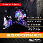 【Jinuno 桀諾】鈦合金 汽油幫浦飾片 JET SL / SR / S| Webike摩托百貨