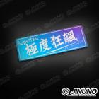【Jinuno 桀諾】白鐵燒色銘板 / 反光片貼 極度狂飆| Webike摩托百貨
