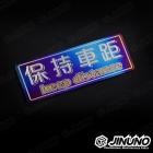 【Jinuno 桀諾】鈦合金銘板 / 反光片貼 保持車距| Webike摩托百貨
