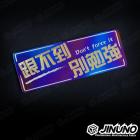 【Jinuno】鈦合金銘板 / 反光片貼 跟不到別勉強| Webike摩托百貨
