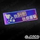 【Jinuno】鈦合金銘板 / 反光片貼 我阿嬤比你會騎| Webike摩托百貨
