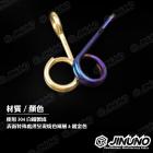 【Jinuno 桀諾】多功能萬用支架| Webike摩托百貨